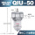 QIU-50 DN50 螺纹2寸