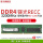 镁光DDR4 3200RECC RDIMM