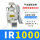 IR1 000-01+ISE30A-01-P-LP
