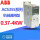 ACS355-03E-01A9-4 0.55KW