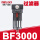 DM BF3000(过滤器)(3分接口)