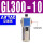 油雾器GL300-10