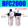 BFC2000 配12MM气管接头
