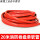 单卷盘红色管子20米单管