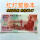 建国钞全新单张（号无47）红灯笼