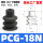 PCG-18-N 丁腈橡胶