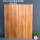 直边木纹砖2(200x1000)
