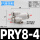 PRY08-04四通 Y型一转三