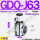 GDQJ63不锈钢不带反馈