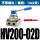 HV20002D