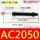 精品AC2050-2