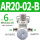 AR2002B(带PC6G02