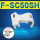 米白色 F-SC50SH