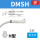 电子式 DMSH-030   3米线