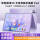 紫色款丨12G+512G丨带碎屏险+键盘x95