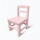 靠背椅坐高26.5cm 粉红色