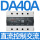 CDG3-DA 40A