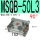桔红色 MSQB-50L3