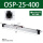 OSP-P25-400