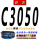 荧光黄 联农 C-3050 Li