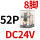 CDZ9-52PL_(带灯)DC24V