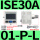 ISE30A01PL正压