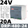 DRP-480-24经典款 [24V/20A]48