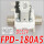 FPD-180A5 DC12V 4分