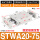 STWA20-75