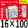 MGPM16-100Z