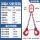 3吨0.5米双钩