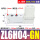 ZL6H04-GN含消声器组件