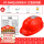 太阳能智能四风扇空调帽(18000)-红色