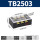 TB2503(5只装