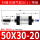 SCJ50X30-20S(带磁)