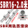 SBR16-2.0米(两轨 四滑块)