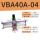 VBA40A-04无配件