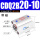 CDQ2B20-10带磁