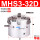 三爪气缸MHS3-32D高品质