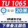 TU1065-20米(8种颜色) 下单备注颜色