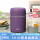 紫色600ML（级316不锈钢）餐具餐