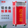 大号半透明带轮 400*300*860mm