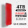 4TB【红色】高速传输+安全稳定