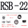 RSB-22（50个）