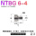 浅紫色 NTBG 64