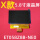 X款5.8寸液晶屏ET058Z8B-NE0