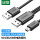 USB2.0转Mini 0.5米