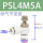 【1】PSL4M5A