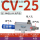 CV-25HS2