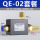 QE02带6mm接头消声器对丝